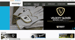 Desktop Screenshot of imagegolf.co.kr